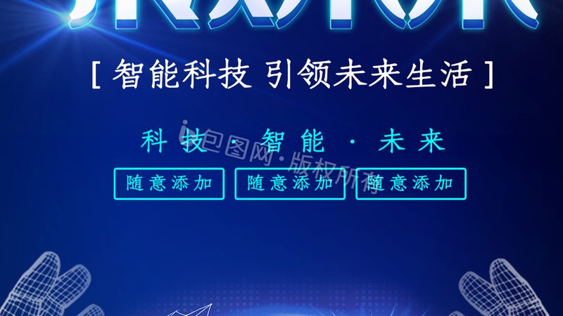 揭秘低代码平台：功能对比与选型指南